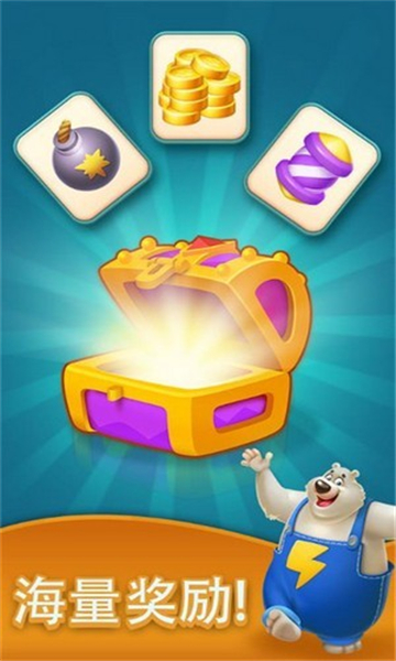 立方体大爆炸游戏下载-立方体大爆炸最新版(Cube Blast)下载 v1.02.5066手机版 ئويۇن سۈرىتى 1