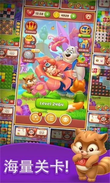 立方体大爆炸游戏下载-立方体大爆炸最新版(Cube Blast)下载 v1.02.5066手机版 ئويۇن سۈرىتى 3