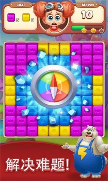 立方体大爆炸游戏下载-立方体大爆炸最新版(Cube Blast)下载 v1.02.5066手机版 ئويۇن سۈرىتى 2