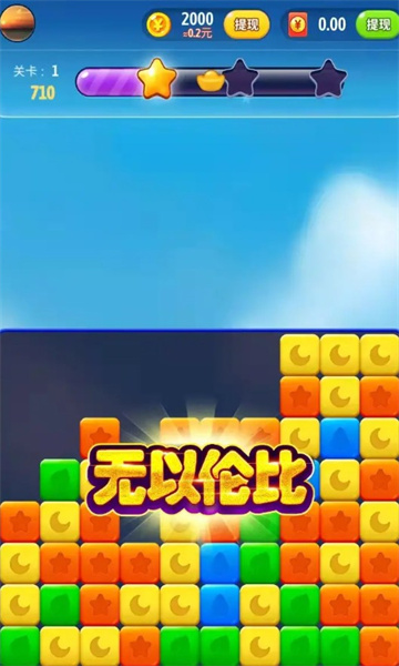 点消成金红包版下载-点消成金赚钱版下载 v1.0.26 游戏截图 1