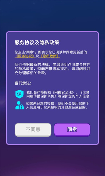 点消成金红包版下载-点消成金赚钱版下载 v1.0.26 游戏截图 2