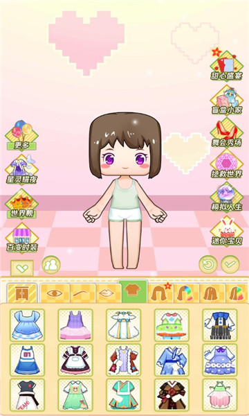 可可迷你甜心游戏下载-可可迷你甜心安卓版下载 v1.0.1 游戏截图 4