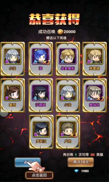百战勇士游戏下载-百战勇士安卓版下载 v1.0最新版 游戏截图 3