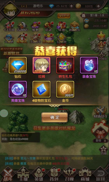 百战勇士游戏下载-百战勇士安卓版下载 v1.0最新版 游戏截图 2