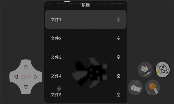 9F屑作游戏下载-9F屑作安卓版下载 v1.0 游戏截图 1