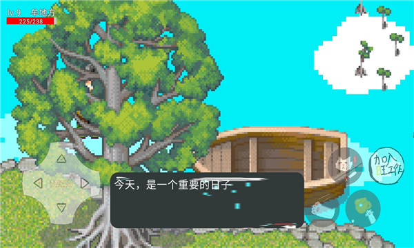 9F屑作游戏下载-9F屑作安卓版下载 v1.0 游戏截图 3