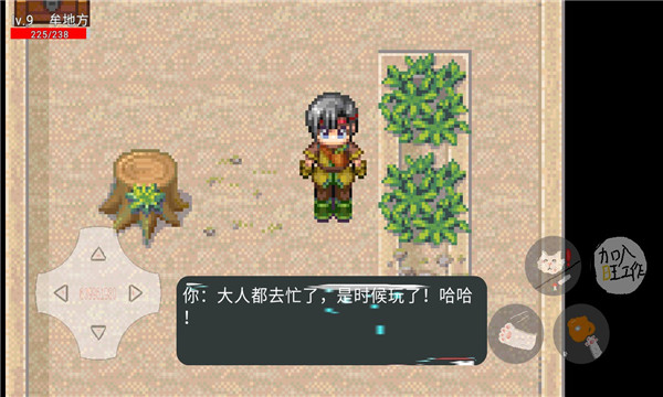 9F屑作游戏下载-9F屑作安卓版下载 v1.0 游戏截图 4