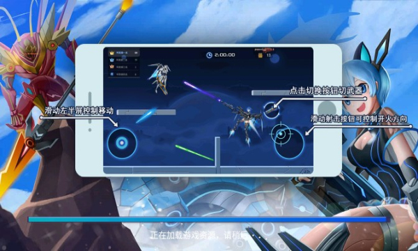 机甲大战机甲游戏下载-机甲大战机甲安卓版下载 v1.0.1 Тоглоомын зураг 2