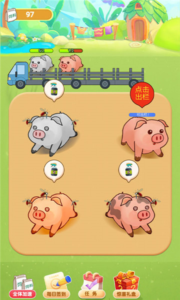 天天养金猪游戏下载-天天养金猪安卓版下载 v1.0 游戏截图 4