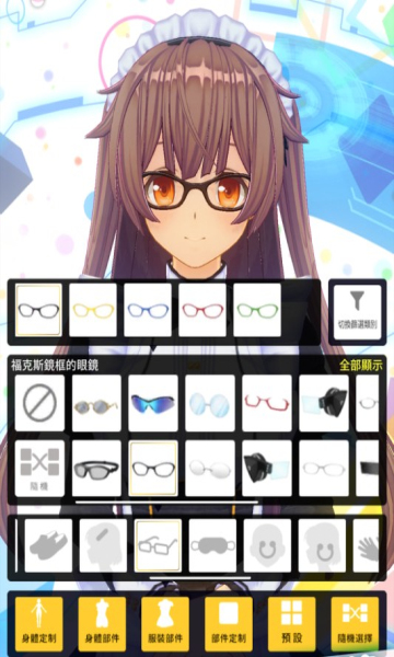 手办模拟器下载-手办模拟器最新版下载 v1.04.00安卓版 游戏截图 3