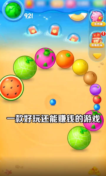 西瓜碰一碰游戏下载-西瓜碰一碰红包版下载 v1.0.1 游戏截图 2