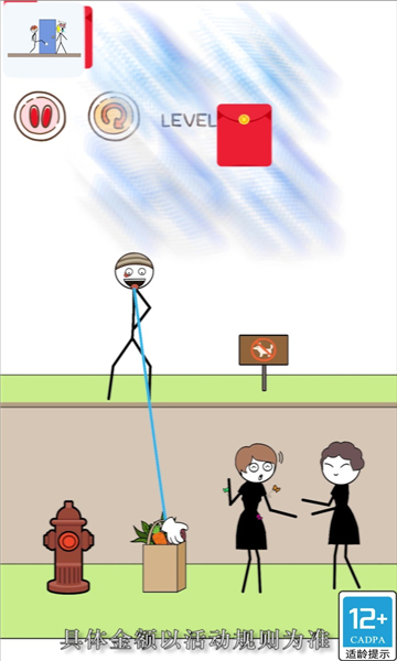 偷家兄弟红包版下载-偷家兄弟游戏下载 v1.0.3安卓版 游戏截图 3