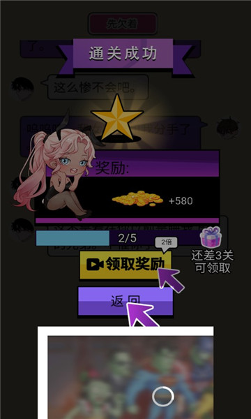 会撩吗游戏下载-会撩吗安卓版下载 v1.0.0 Тоглоомын зураг 1