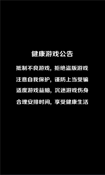 权哥的茶点红包版下载-权哥的茶点游戏下载 v1.0.0安卓版 游戏截图 2