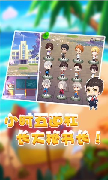 养娃模拟器红包版下载-养娃模拟器游戏下载 v8.1安卓版 游戏截图 2