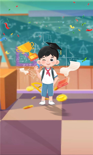 养娃模拟器红包版下载-养娃模拟器游戏下载 v8.1安卓版 游戏截图 3