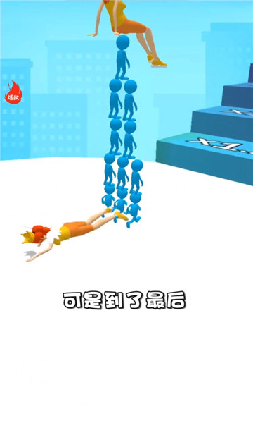 女王跟我冲红包版下载-女王跟我冲游戏下载 v1.0.0 Тоглоомын зураг 1