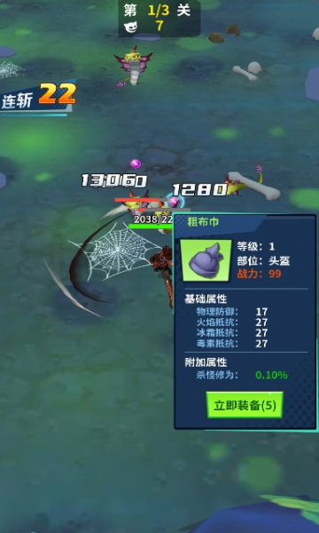 道士下山游戏下载-道士下山手机版下载 v1.0 遊戲截圖 2