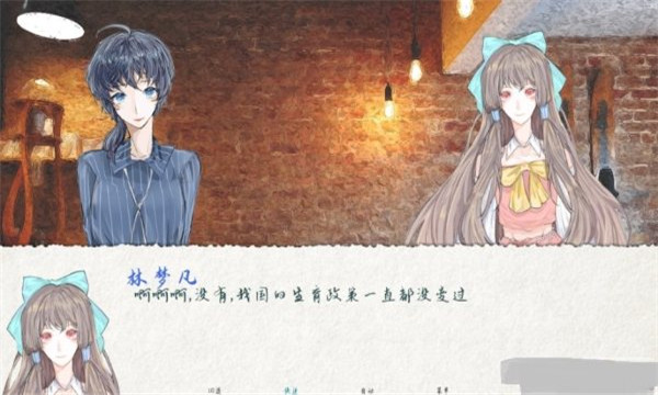 两等分的未来游戏下载-两等分的未来安卓版下载 v1.0最新版 游戏截图 2