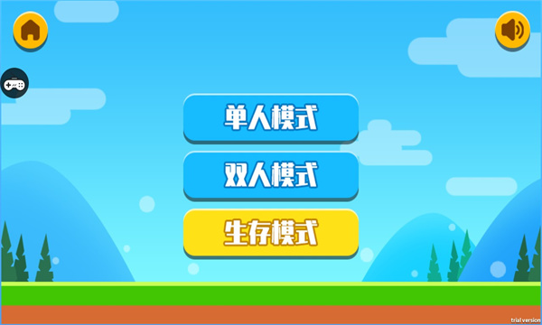 斗战火柴人游戏下载-斗战火柴人安卓版下载 v1.0.0 游戏截图 1