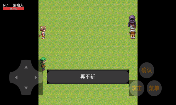 忍者荣耀乱斗游戏官方下载-忍者荣耀乱斗安卓版下载 v21.04.040641 游戏截图 3