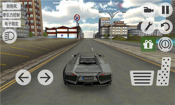 极品赛道游戏下载-极品赛道安卓版下载 v1.0.2手机版 游戏截图 3