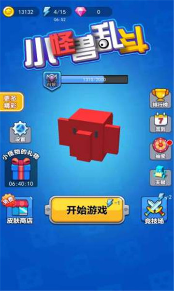 小怪兽乱斗游戏下载-小怪兽乱斗安卓版下载 v1.0.0手机版 游戏截图 1