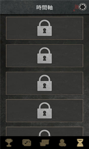 阿尔戈的选择游戏下载-Argo(阿尔戈的选择安卓版)下载 v1.0.0 游戏截图 4