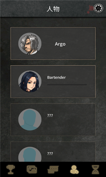 阿尔戈的选择游戏下载-Argo(阿尔戈的选择安卓版)下载 v1.0.0 游戏截图 2