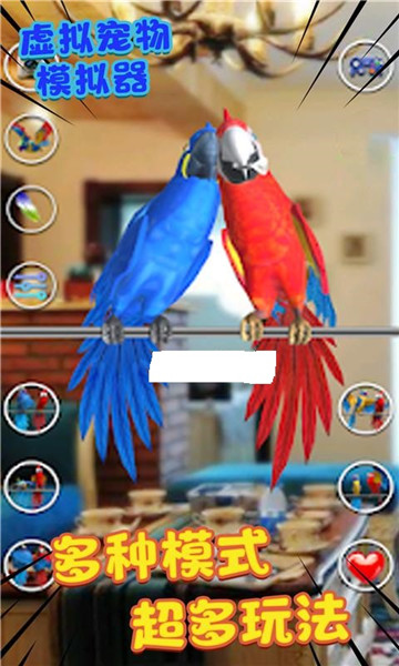虚拟宠物模拟器游戏下载-虚拟宠物模拟器最新版下载 v1.0.0 游戏截图 2