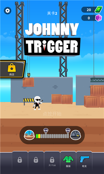 无限勇闯游戏下载-无限勇闯手机版下载 v1.12.10最新版 ئويۇن سۈرىتى 1