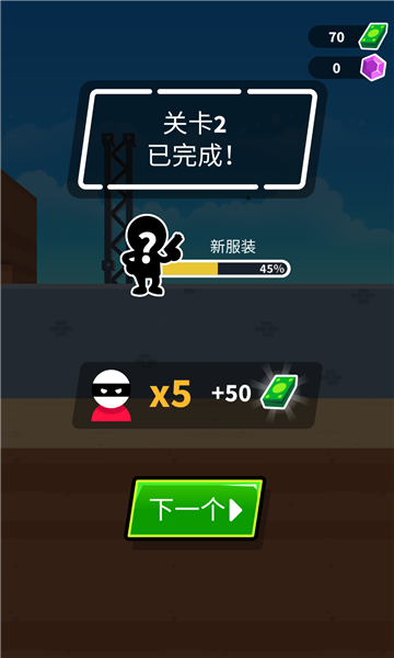 无限勇闯游戏下载-无限勇闯手机版下载 v1.12.10最新版 ئويۇن سۈرىتى 2