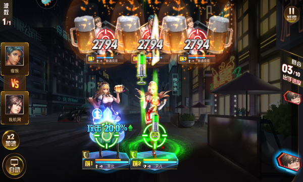 女神危机单机特别版 女神危机单机特别版