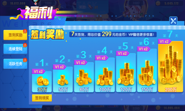 经典捕鱼手机版 经典捕鱼手机版