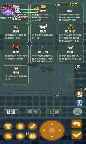 传承与吞噬安卓版 传承与吞噬安卓版