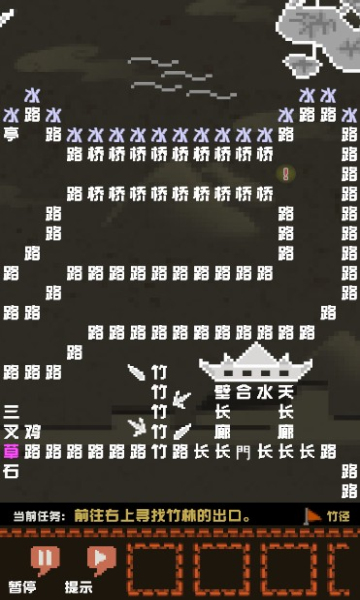 穿越九十九本小说游戏