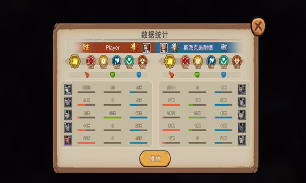 末日来袭官方版