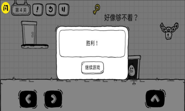 茶杯头大冒险内购破解版