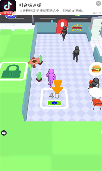 网红美食屋最新版