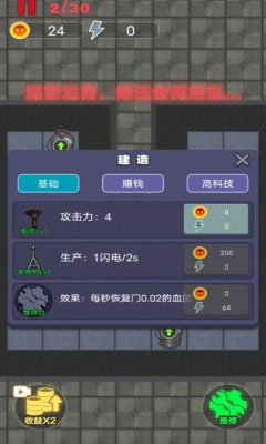 非黑即白猎梦者游戏