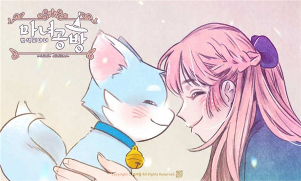 女巫工坊游戏下载-女巫工坊安卓版下载 v0.17 ئويۇن سۈرىتى 2