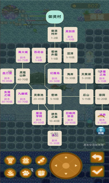 传承与吞噬游戏下载-传承与吞噬安卓版下载 v1.0 游戏截图 3