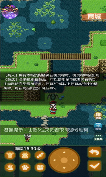 传承与吞噬游戏下载-传承与吞噬安卓版下载 v1.0 游戏截图 2