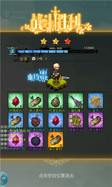 妖精也疯狂下载-妖精也疯狂手游下载 v1.0官方版 游戏截图 1