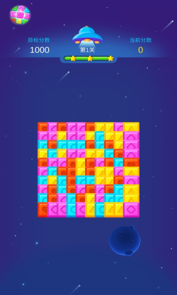 爷爷爱消消下载-爷爷爱消消游戏下载 v1.1最新版 游戏截图 2