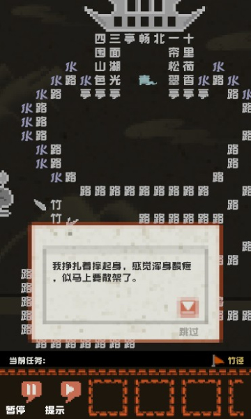 穿越九十九本小说下载-穿越九十九本小说游戏下载 v1.0.0安卓版 རོལ་རྩེད་པར་རིས། 3