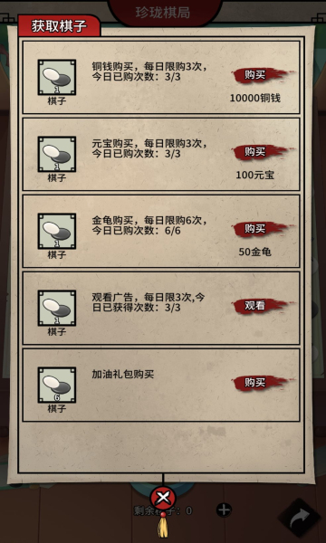 少年侠客官方版下载-少年侠客2026版下载 v1.3.9 게임 스크린샷 3