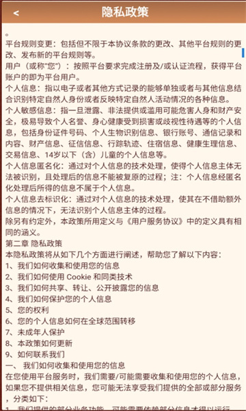 今年大爆发游戏下载-今年大爆发红包版下载 v3.27 游戏截图 2
