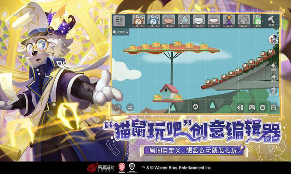 猫和老鼠手游最新版下载不用登录-猫和老鼠手游最新版本2026下载 v7.43.0 Тоглоомын зураг 1