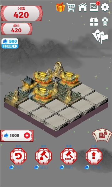 合到20根本停不下来游戏下载-合到20根本停不下来安卓版下载 v1.1.97 游戏截图 2